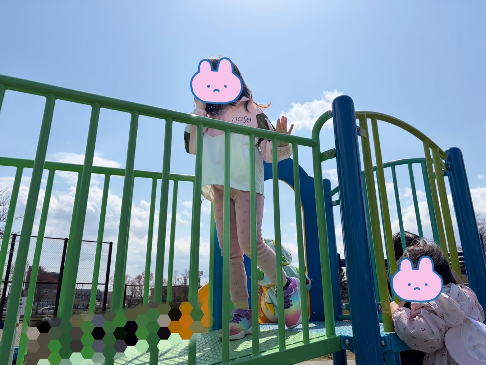 後半🌈16日~18日