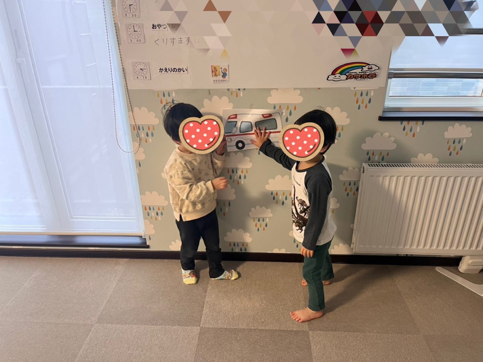 今週の前半🌈22日~24日