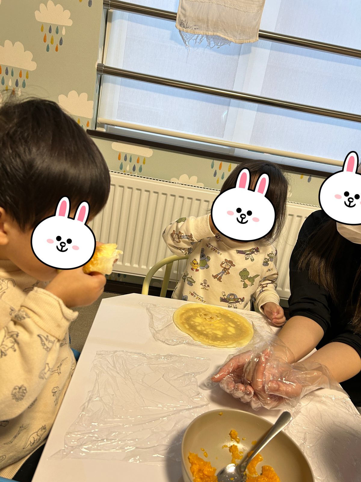 今週の後半🌈23日~24日