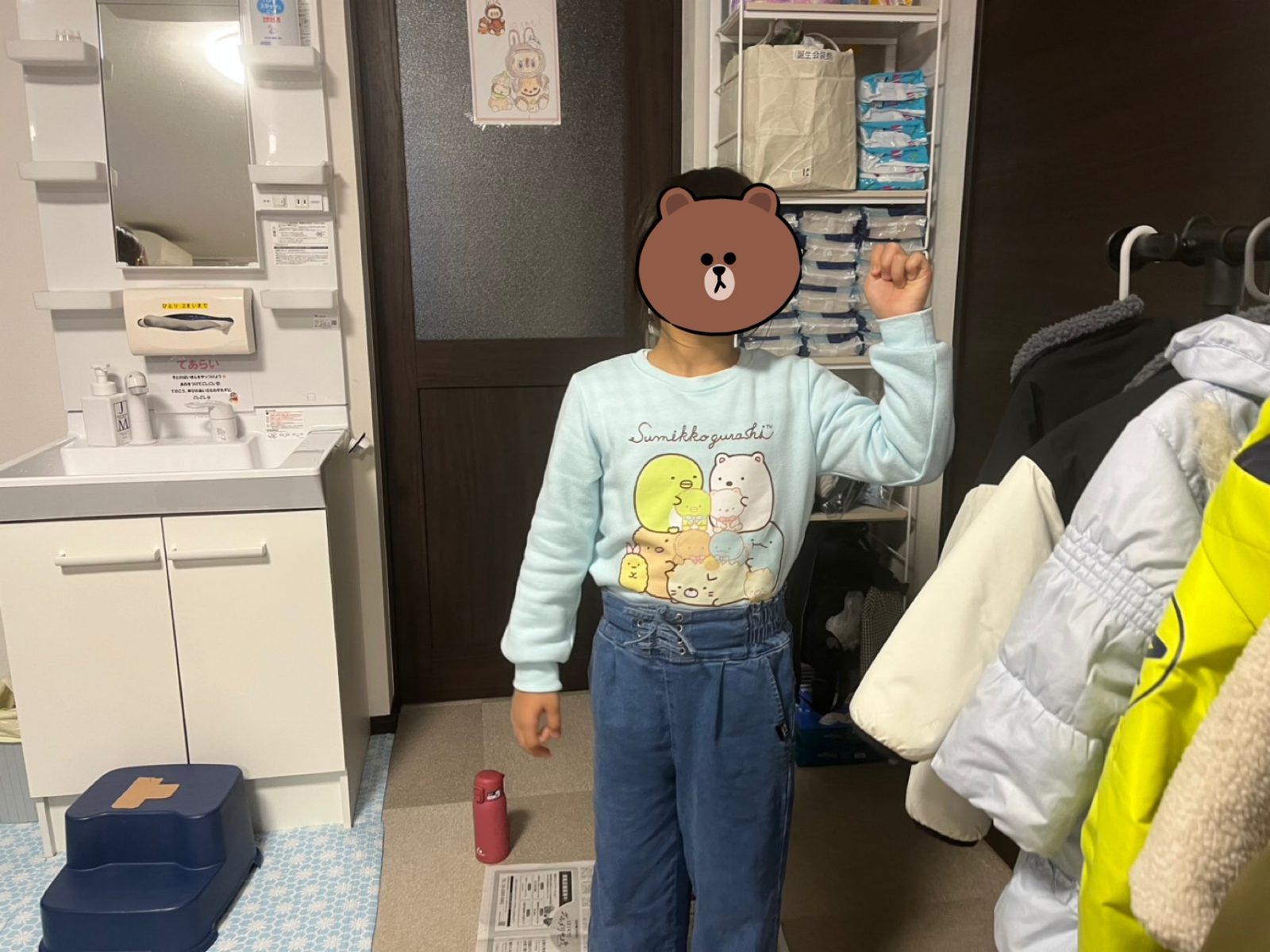 今週の後半🌈6日～7日