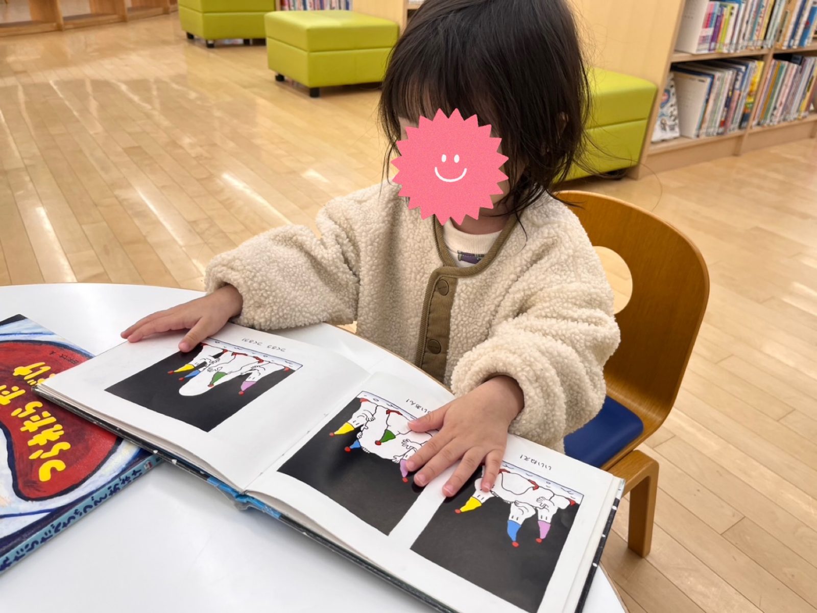 今週の前半🌈14～15日