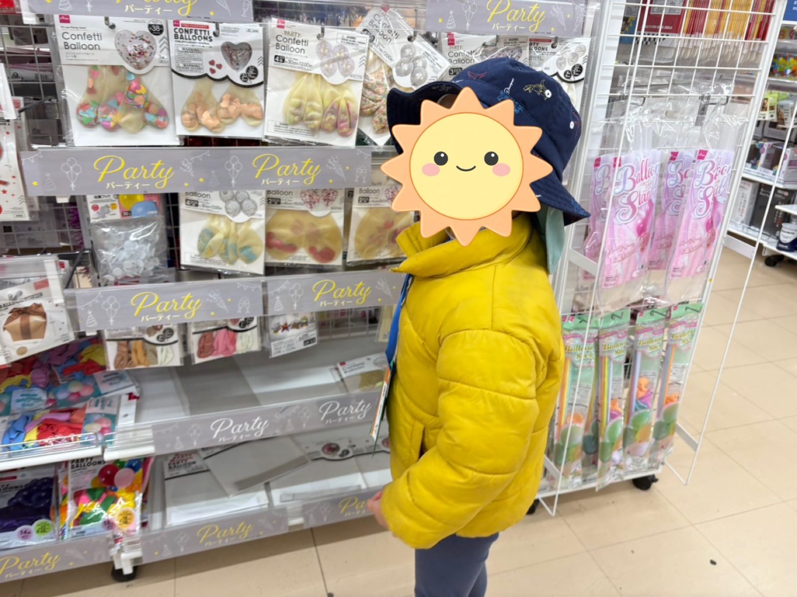 後半🌈16日~18日