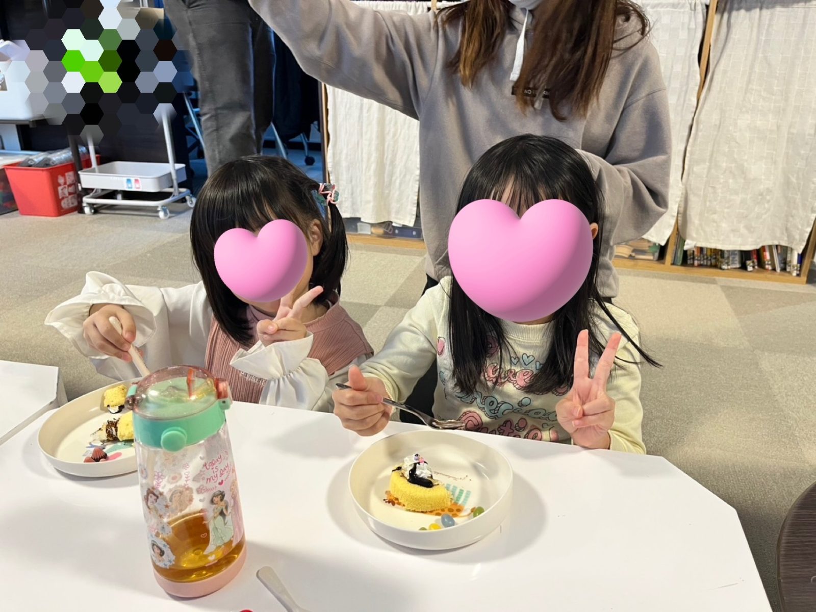 後半🌈26日~27日