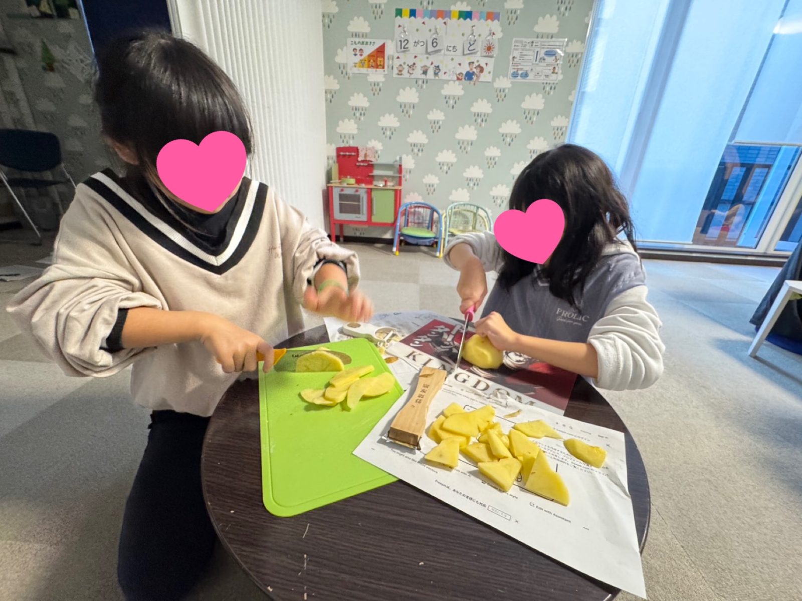 今週の後半🌈4日~6日
