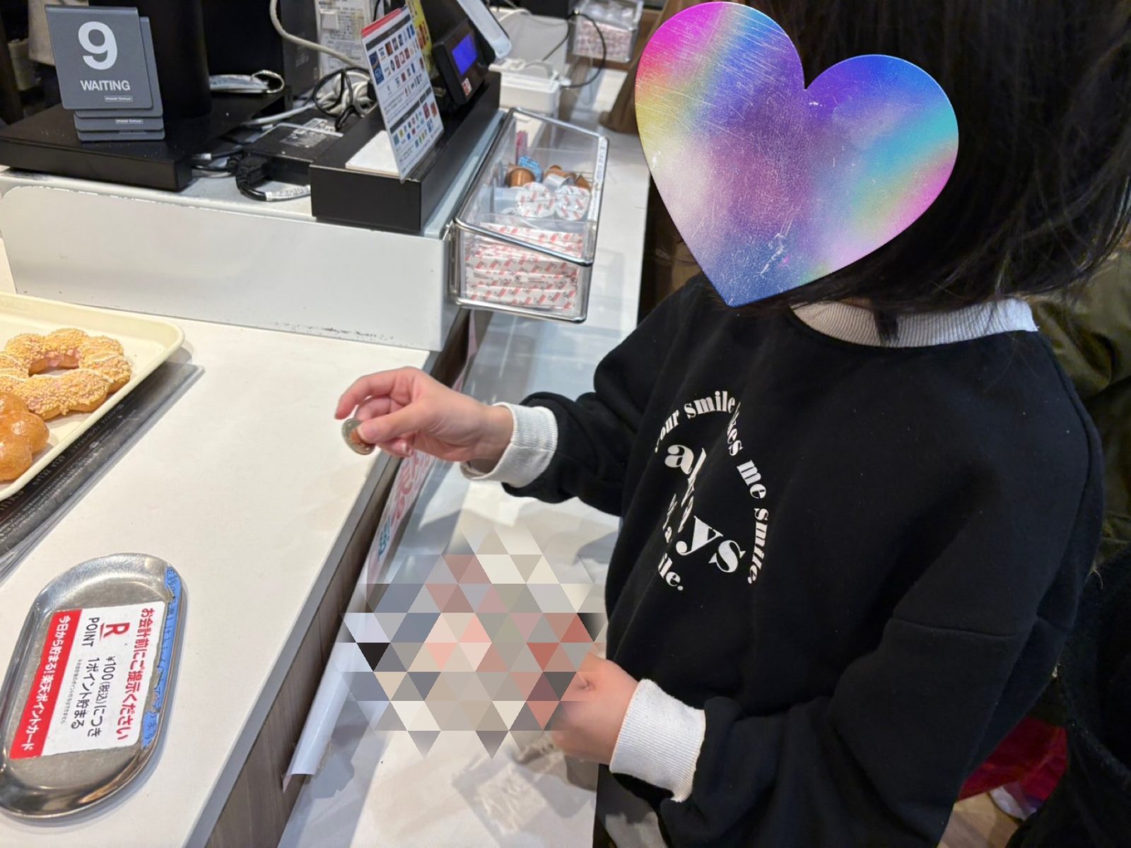 後半🌈2日~4日