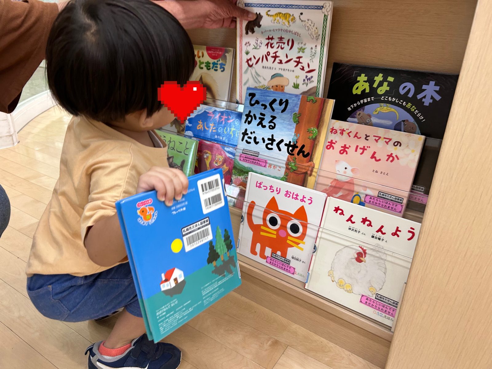今週の後半🌈２８日～３０日