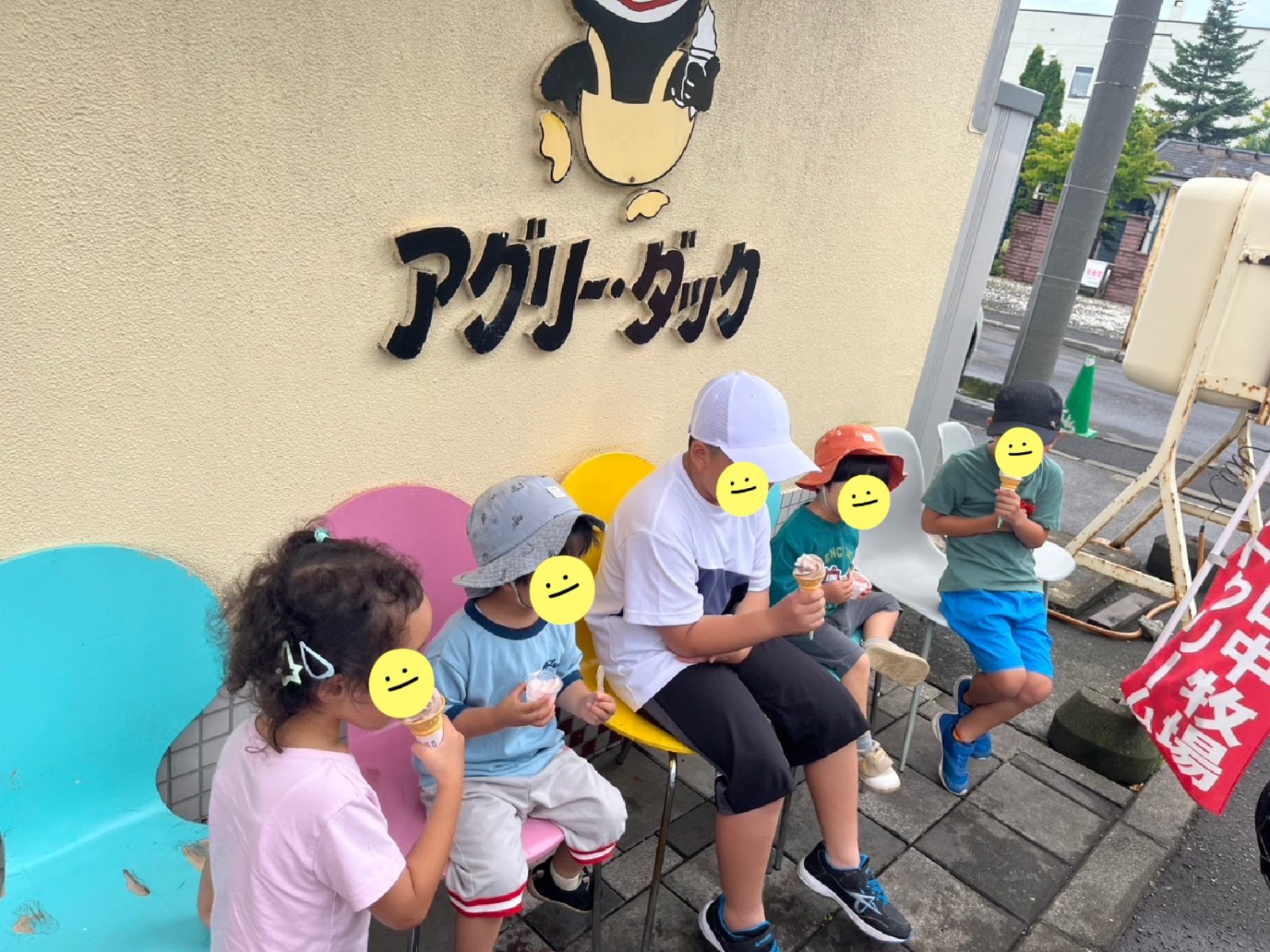 今週の前半🌈18日~20日