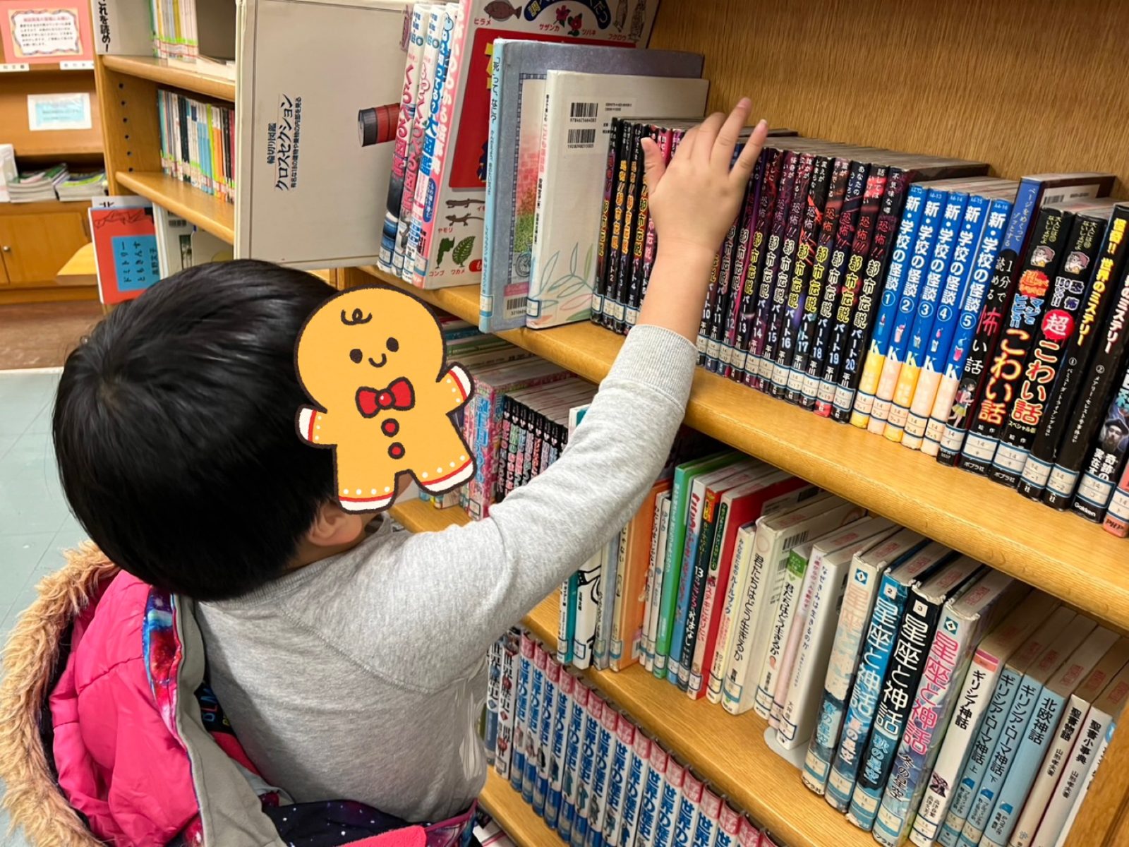今週の後半🌈4日~6日