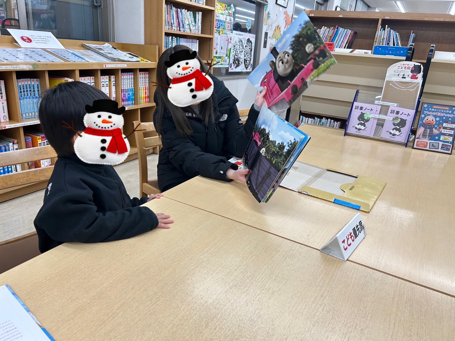 散歩＆図書館