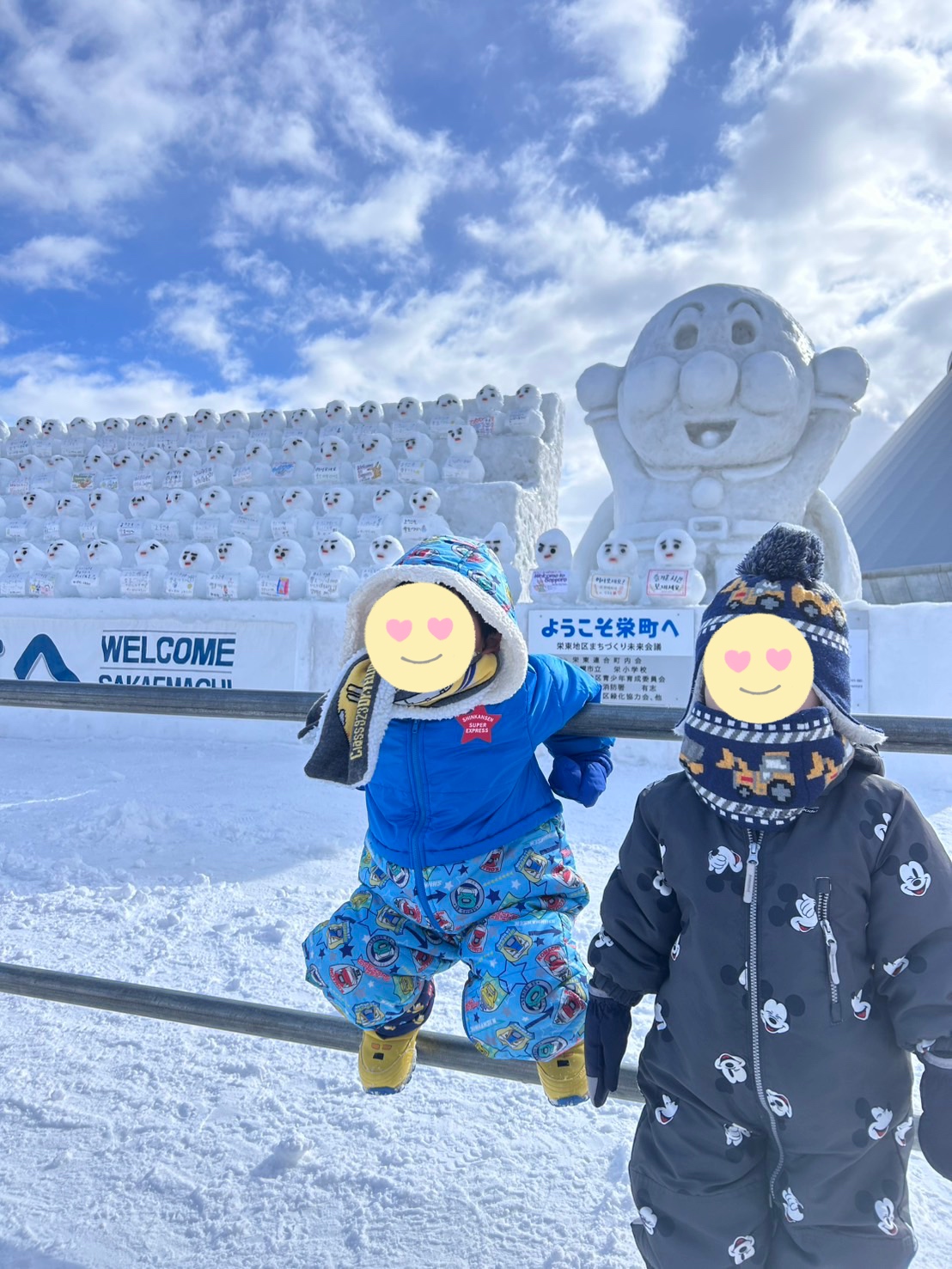 つどーむ雪まつり&宝探しパズル✨