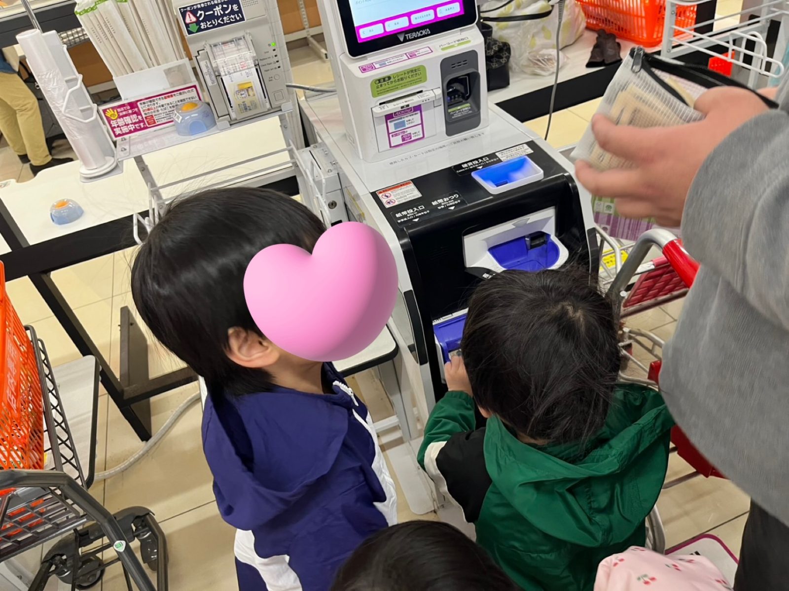 後半🌈26日~27日