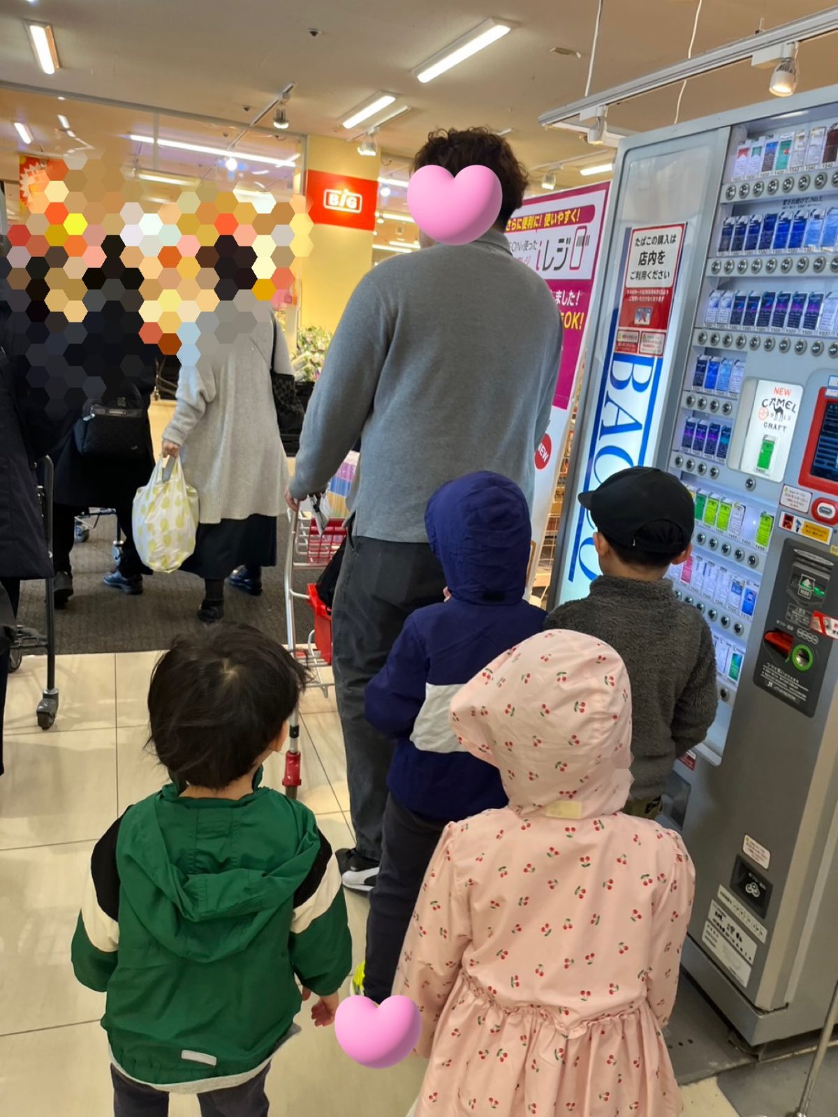 後半🌈26日～27日