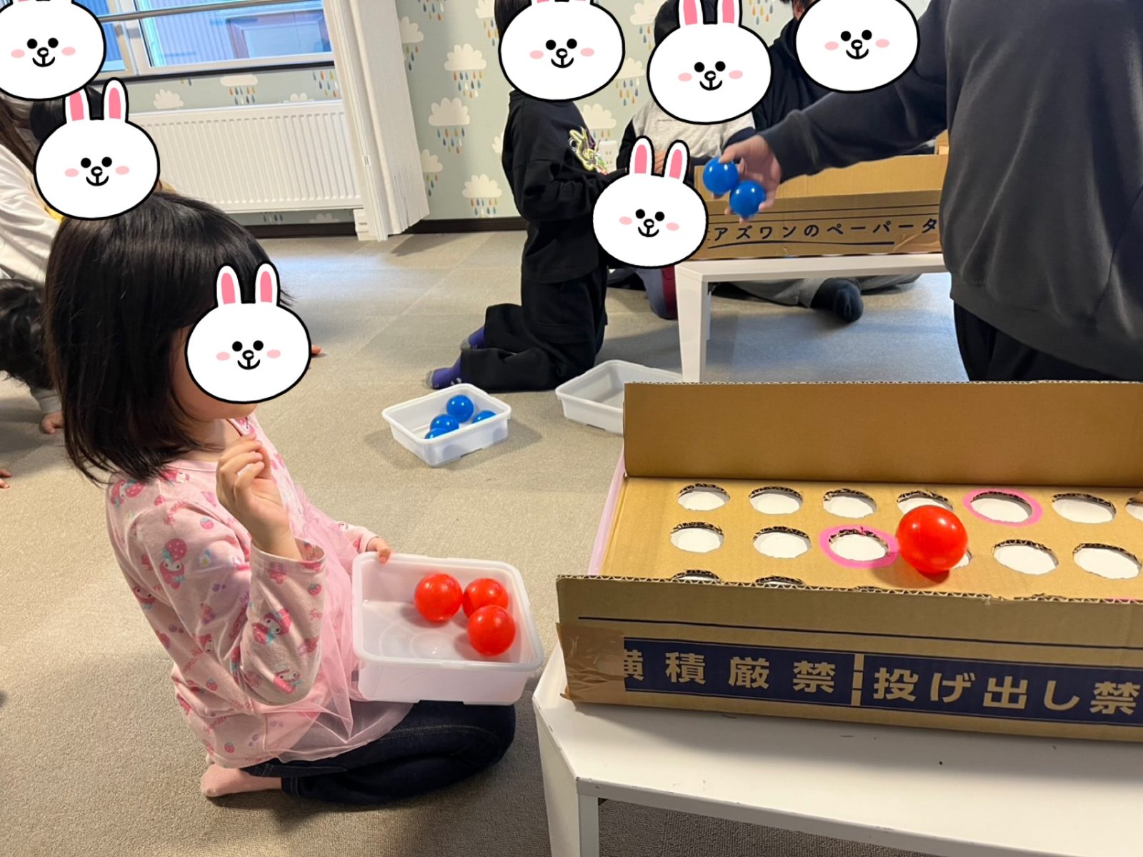 後半🌈26日~27日