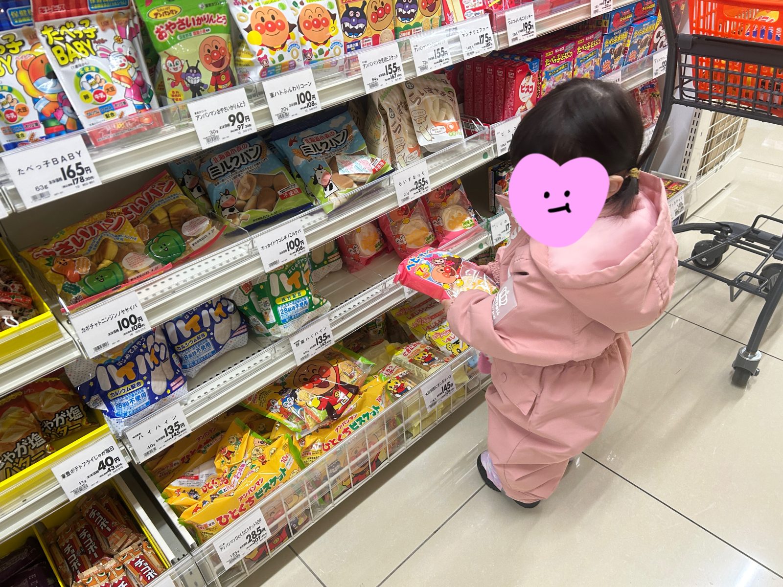 お買い物＆製作活動