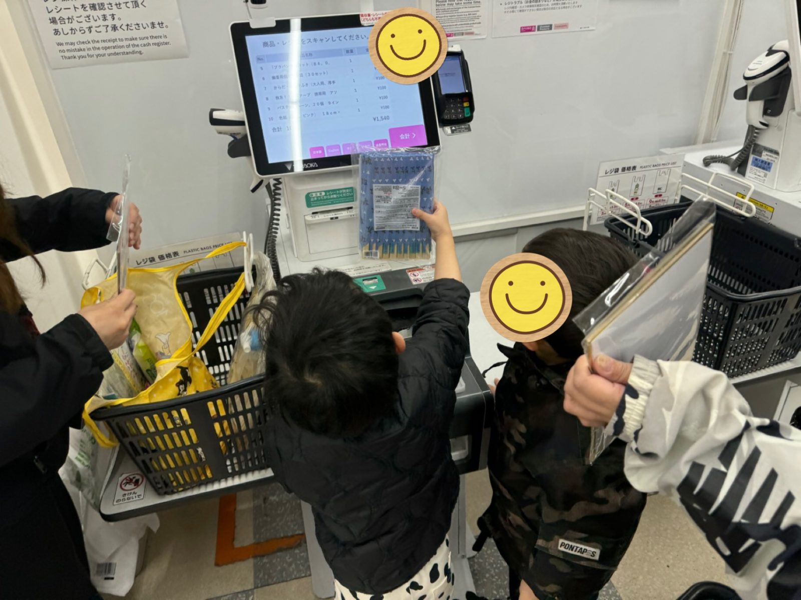 後半🌈12日~13日