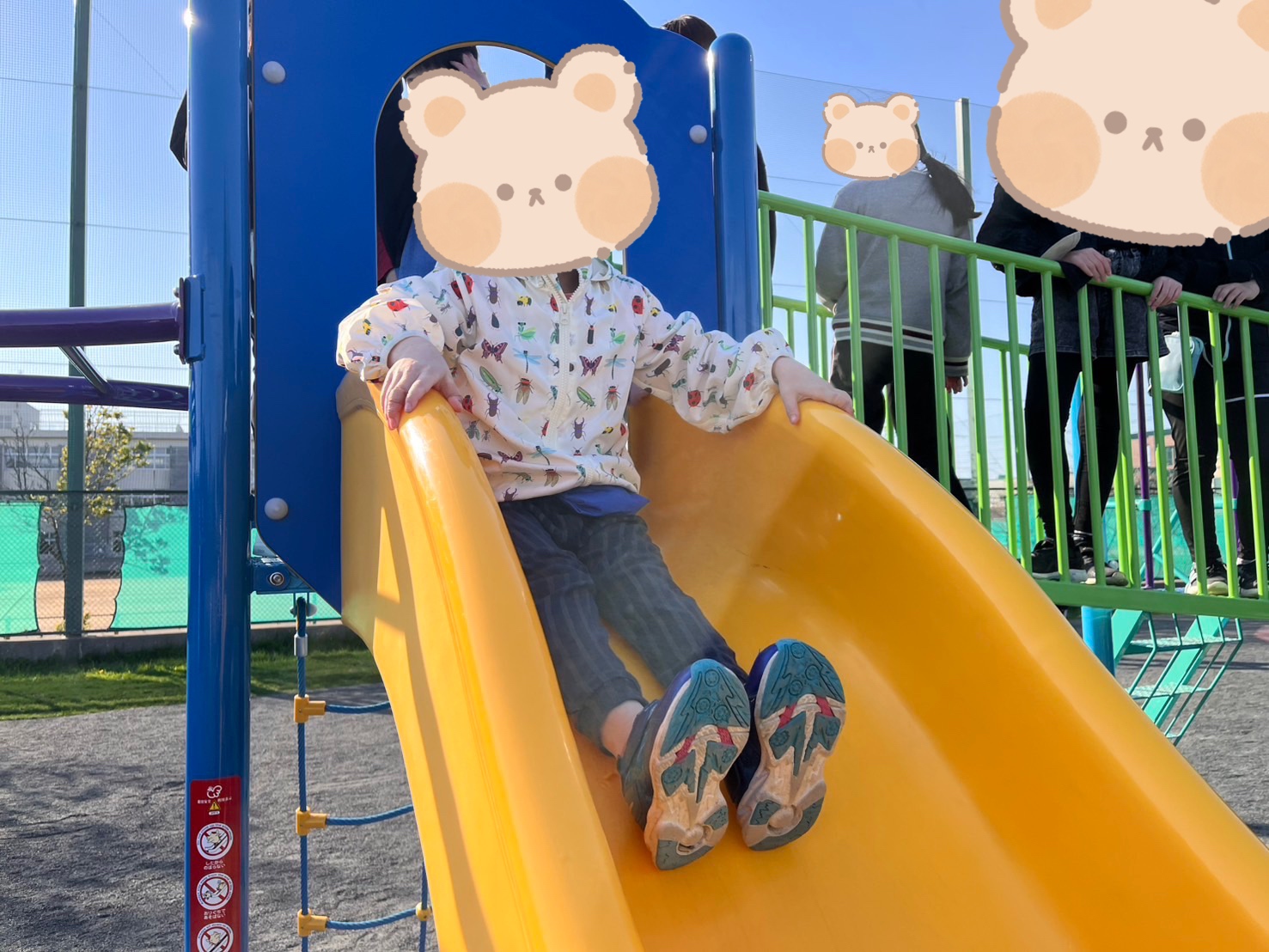 ゆらゆらダンシング人形🕺
